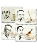 n°4899/4902 - Timbre Chine Poste