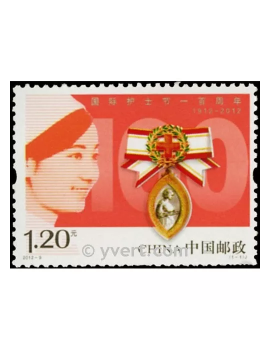 n°4909 - Timbre Chine Poste