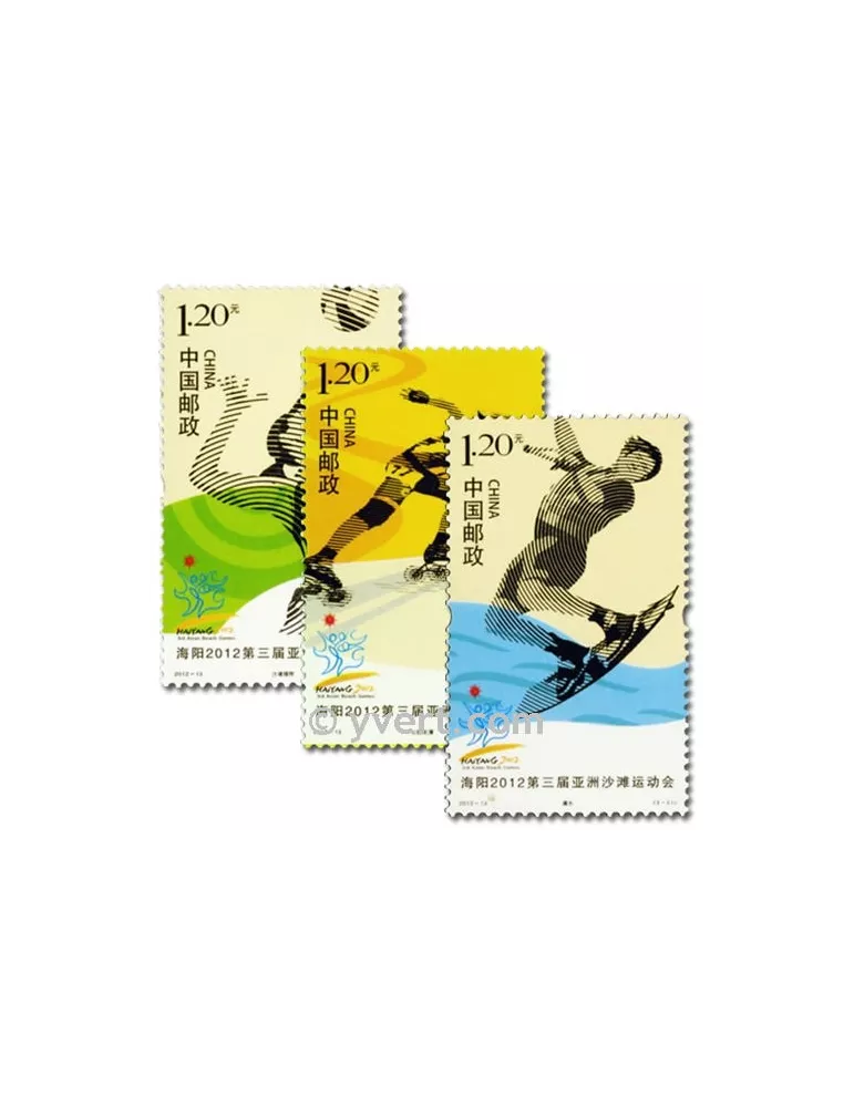 n°4917/4919 - Timbre Chine Poste