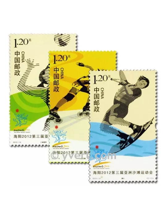 n°4917/4919 - Timbre Chine Poste
