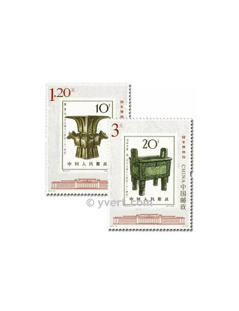n°4927/4928 - Timbre Chine Poste