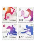 n°4929/4932 - Timbre Chine Poste