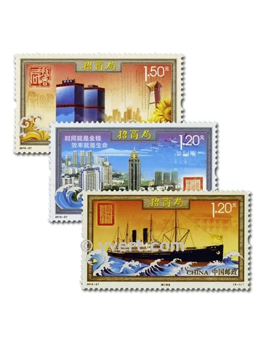 n°4969/4971 - Timbre Chine Poste