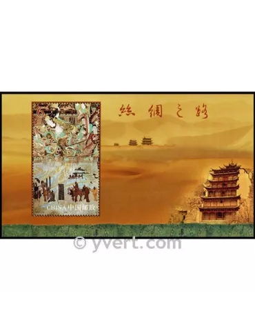 n° 173 - Timbre Chine Blocs et feuillets