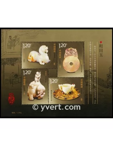n° 174 - Timbre Chine Blocs et feuillets