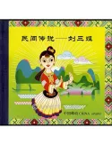 n° C4942- Timbre Chine Carnet