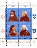 n° 59 - Timbre ESTONIE Blocs et feuillets