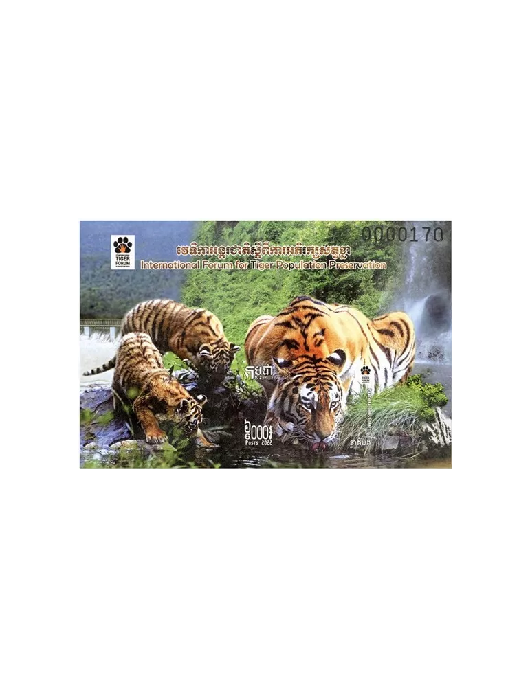 n° 259A - Timbre CAMBODGE Blocs et feuillets