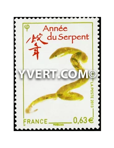 n° 4712 -  Timbre France Poste
