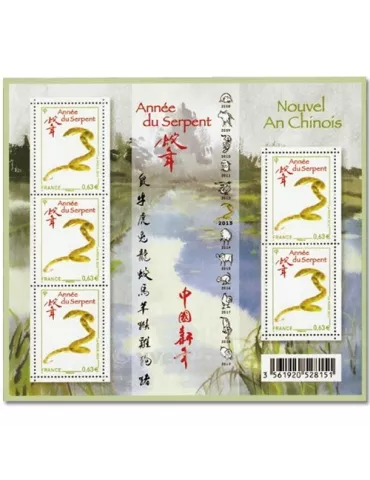 n° F4712 -  Timbre France Poste