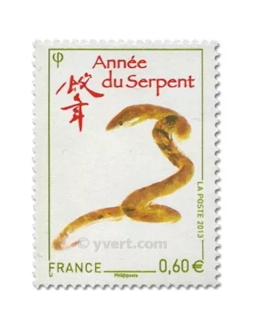 n° 4712A -  Timbre France Poste