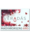 n° 4911 - Timbre HONGRIE Poste