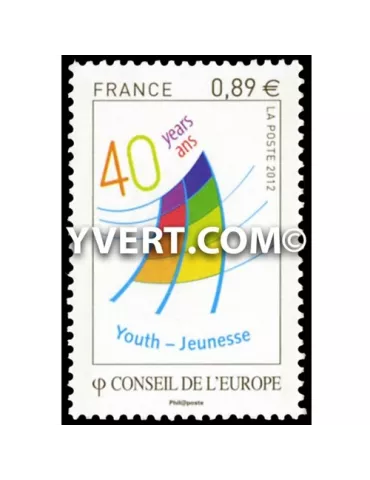 n° 153 -  Timbre France De service