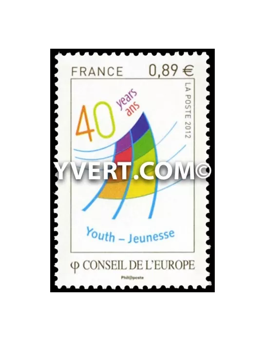 n° 153 -  Timbre France De service