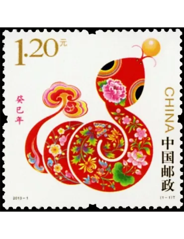 n°4984 -  Timbre Chine Poste