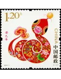 n°4984 -  Timbre Chine Poste