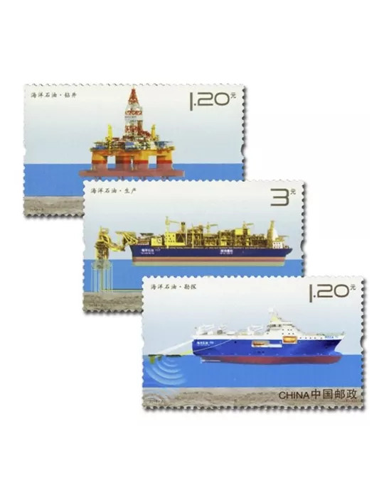 n°4985/4987 -  Timbre Chine Poste