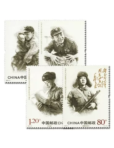 n°4988/4991 -  Timbre Chine Poste