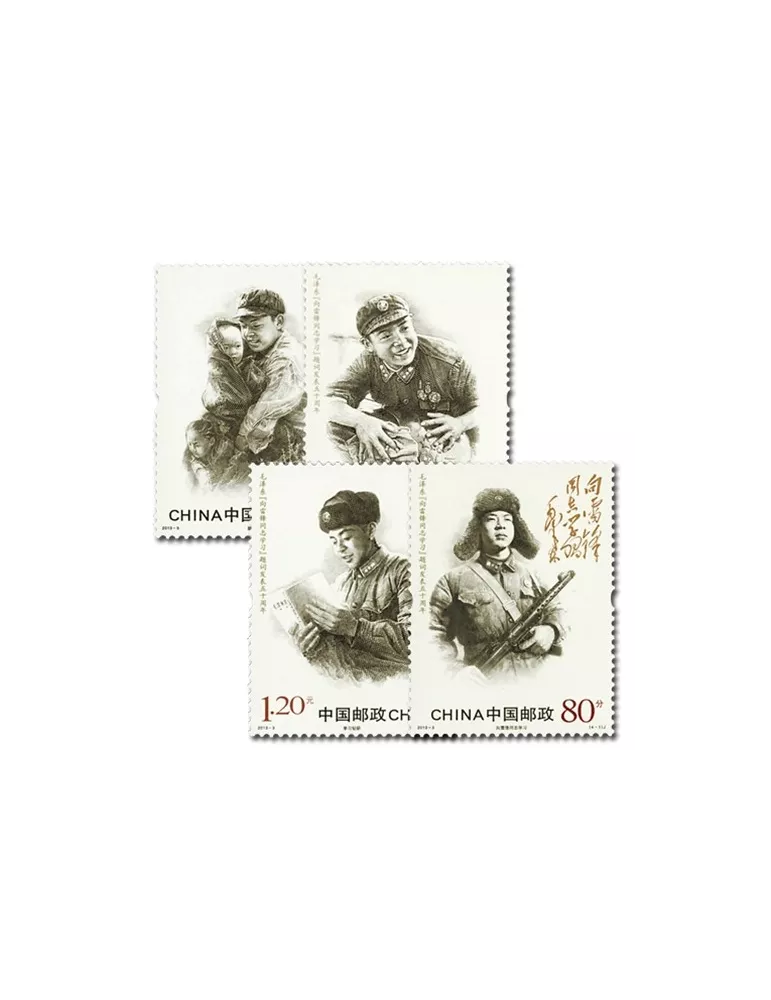 n°4988/4991 -  Timbre Chine Poste
