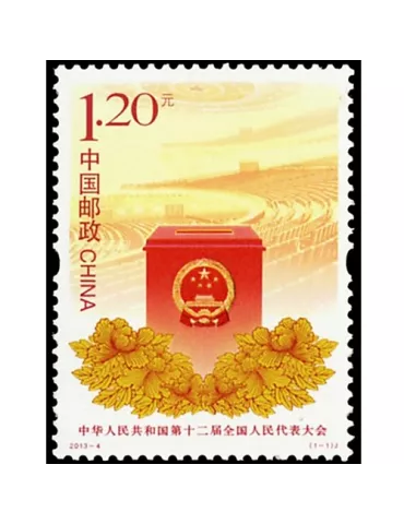 n°4992 -  Timbre Chine Poste