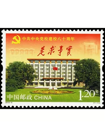n°4993 -  Timbre Chine Poste
