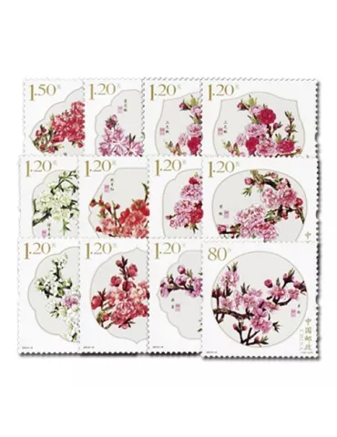 n°4994/5005 -  Timbre Chine Poste
