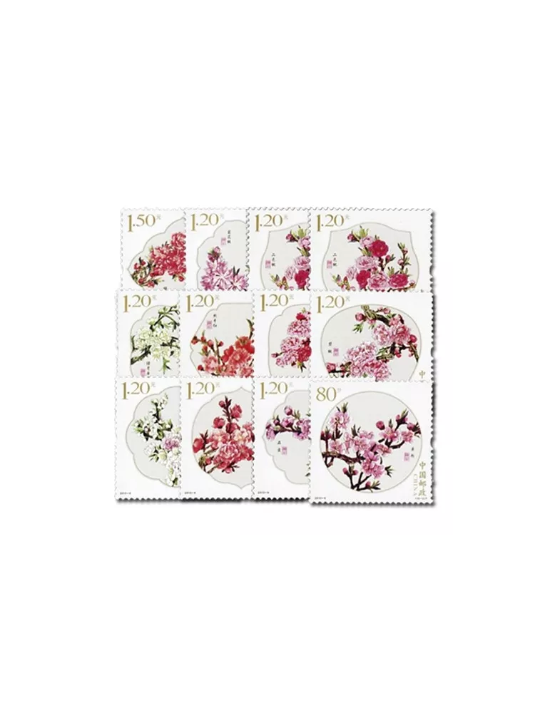n°4994/5005 -  Timbre Chine Poste