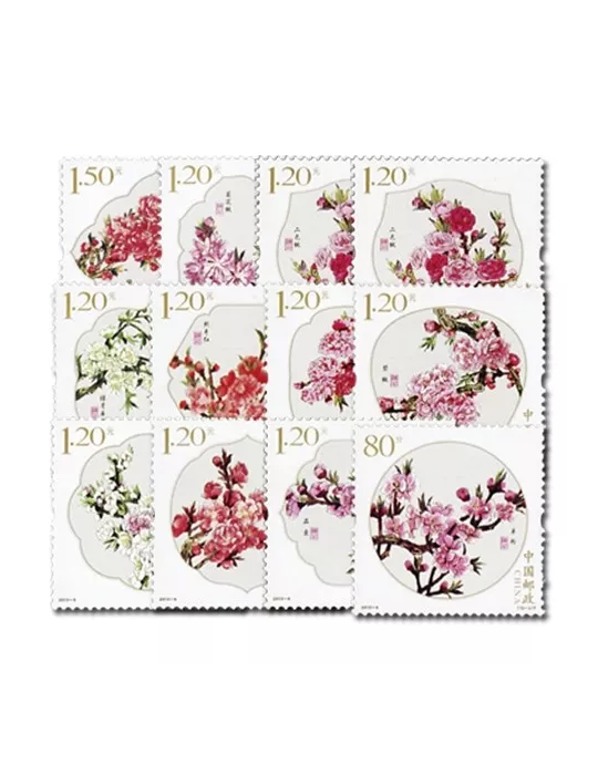 n°4994/5005 -  Timbre Chine Poste