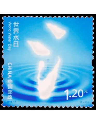 n°5006 -  Timbre Chine Poste