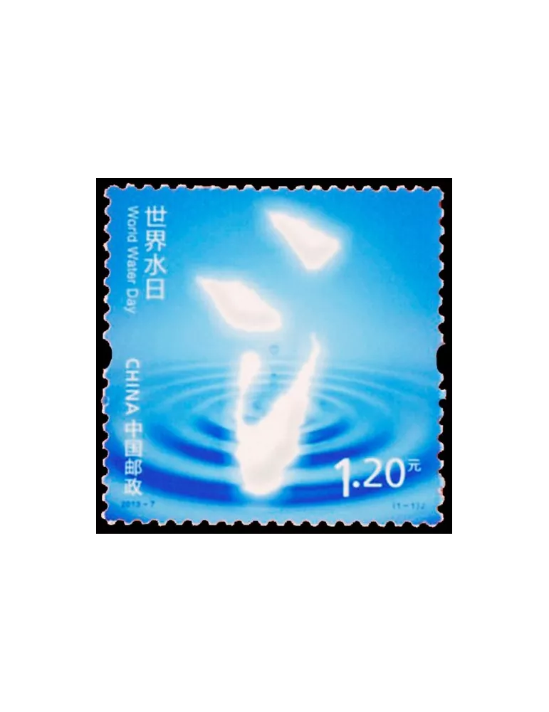 n°5006 -  Timbre Chine Poste