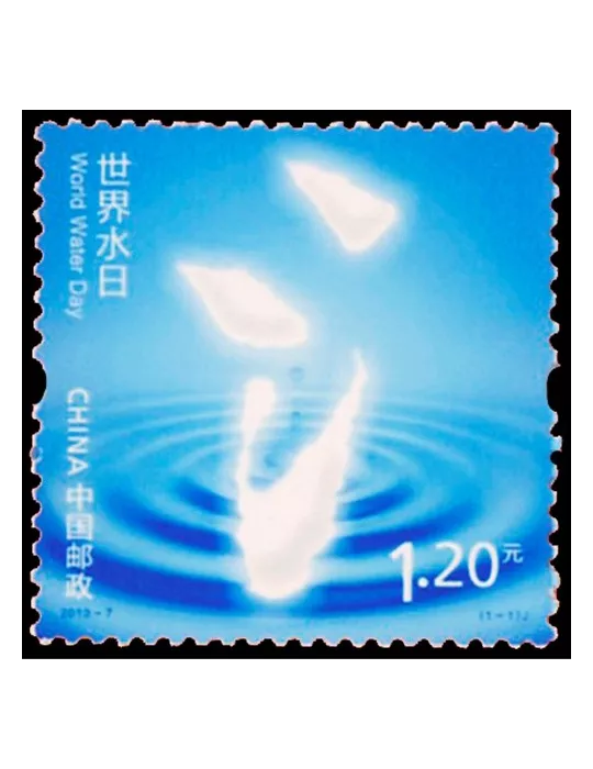 n°5006 -  Timbre Chine Poste