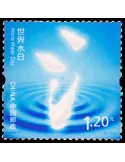 n°5006 -  Timbre Chine Poste