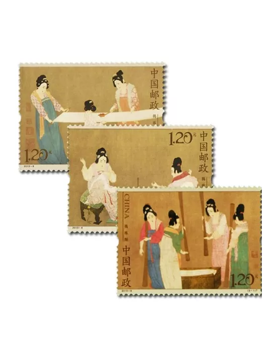 n°5009/5011 -  Timbre Chine Poste