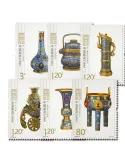 n°5012/5017 -  Timbre Chine Poste