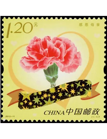 n°5018 -  Timbre Chine Poste