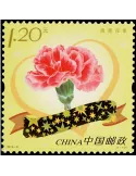 n°5018 -  Timbre Chine Poste