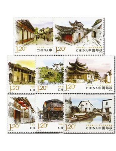 n°5019/5026 -  Timbre Chine Poste