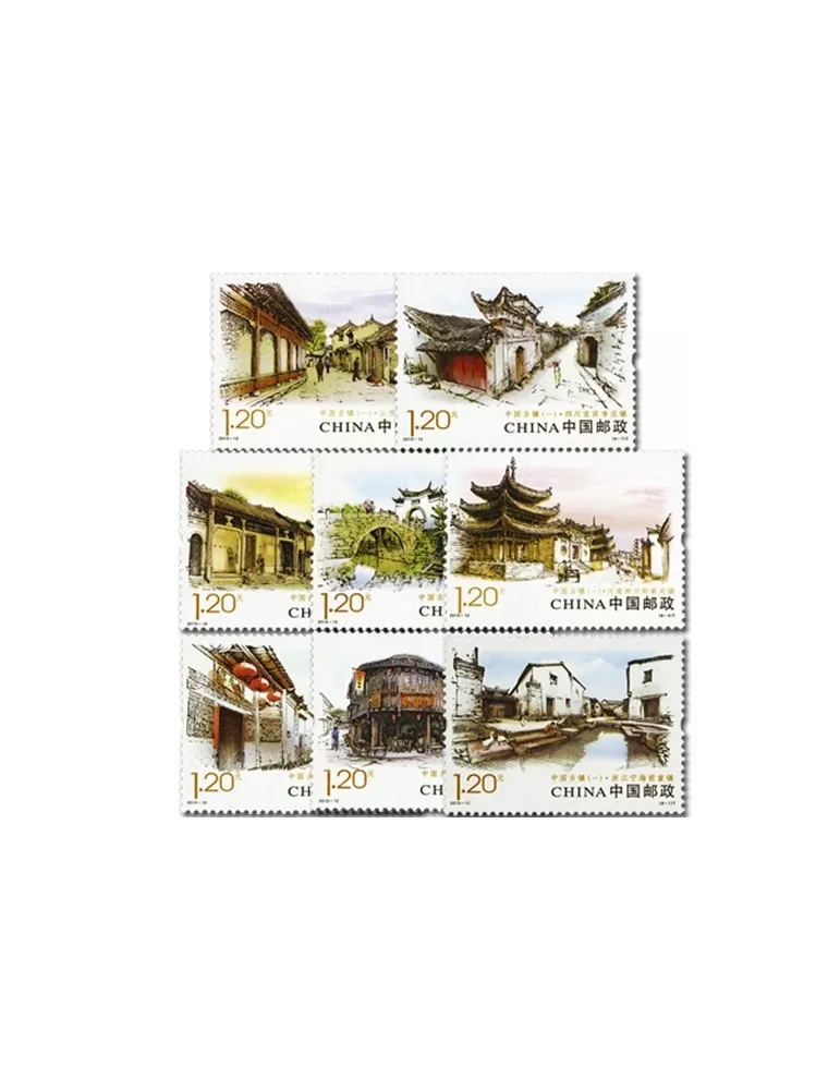 n°5019/5026 -  Timbre Chine Poste