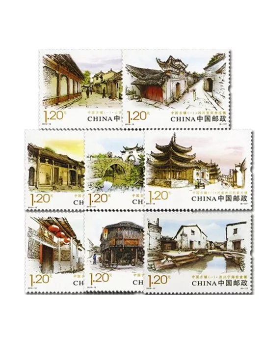 n°5019/5026 -  Timbre Chine Poste