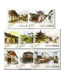 n°5019/5026 -  Timbre Chine Poste