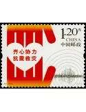 n°5028 -  Timbre Chine Poste