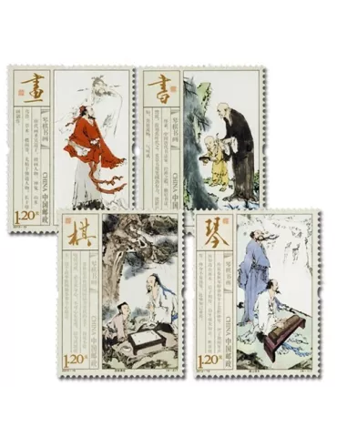 n°5040/5043 -  Timbre Chine Poste