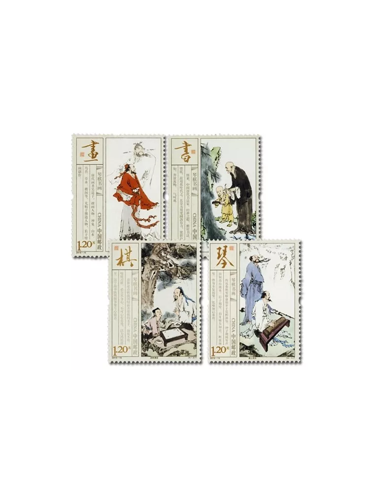 n°5040/5043 -  Timbre Chine Poste