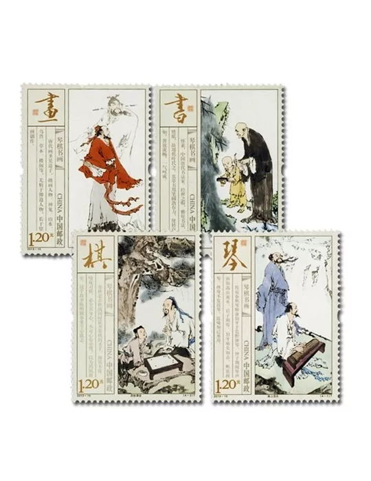 n°5040/5043 -  Timbre Chine Poste