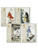 n°5040/5043 -  Timbre Chine Poste