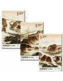 n°5044/5046 -  Timbre Chine Poste