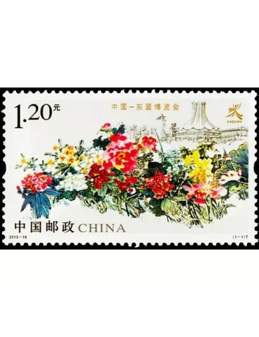 n°5053 -  Timbre Chine Poste