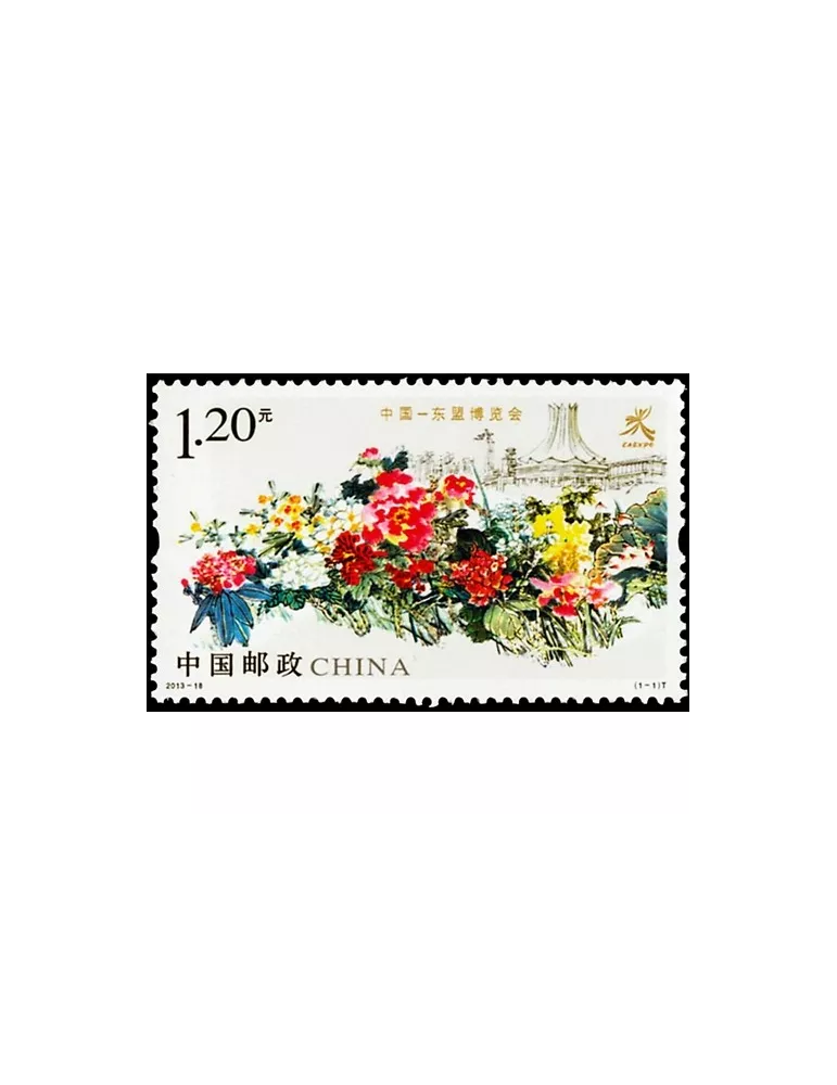 n°5053 -  Timbre Chine Poste