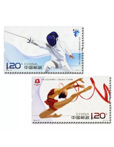 n°5058/5059 -  Timbre Chine Poste