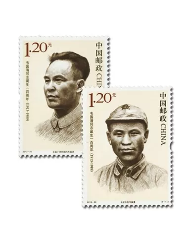n°5066/5067 -  Timbre Chine Poste